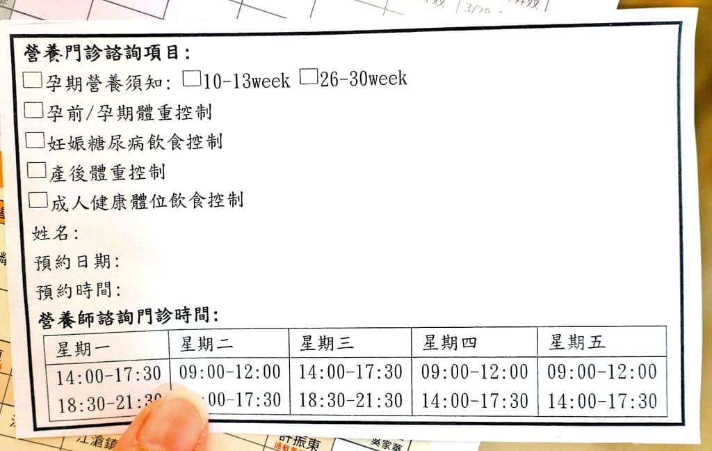 |婦產科推薦|三重惠心婦幼診所 成功院區(惠心婦產科小兒科診所).24小時急診/接生.提供優質環境/親切服務.窗外美景盡收眼底!新莊婦產科 - 第35張圖 |婦產科推薦|三重惠心婦幼診所 成功院區(惠心婦產科小兒科診所).24小時急診/接生.提供優質環境/親切服務.窗外美景盡收眼底!新莊婦產科