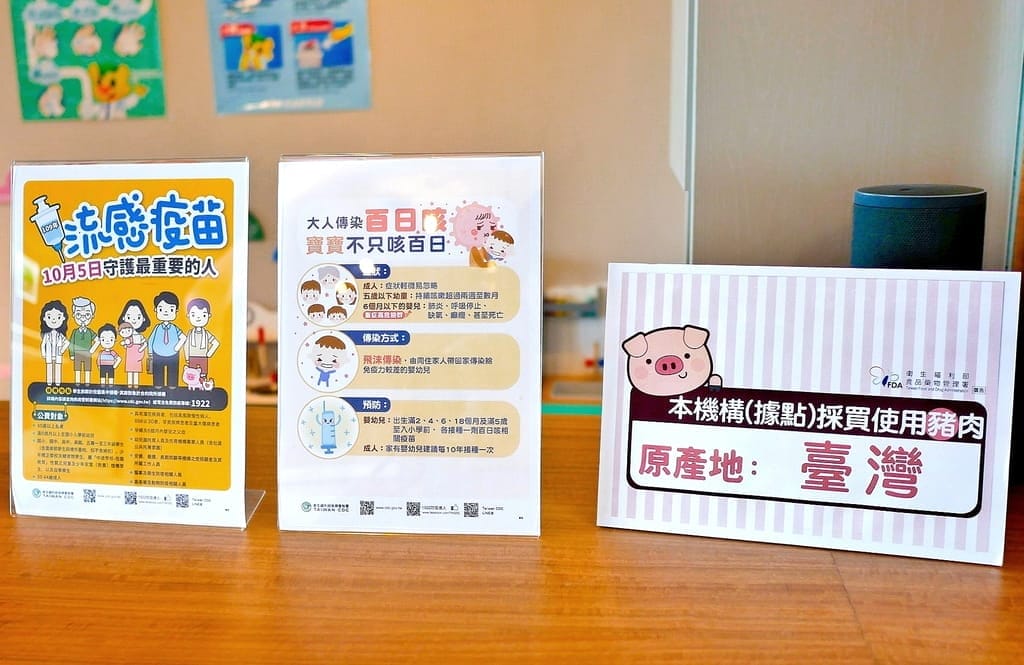 |婦產科推薦|三重惠心婦幼診所 成功院區(惠心婦產科小兒科診所).24小時急診/接生.提供優質環境/親切服務.窗外美景盡收眼底!新莊婦產科 - 第72張圖 |婦產科推薦|三重惠心婦幼診所 成功院區(惠心婦產科小兒科診所).24小時急診/接生.提供優質環境/親切服務.窗外美景盡收眼底!新莊婦產科