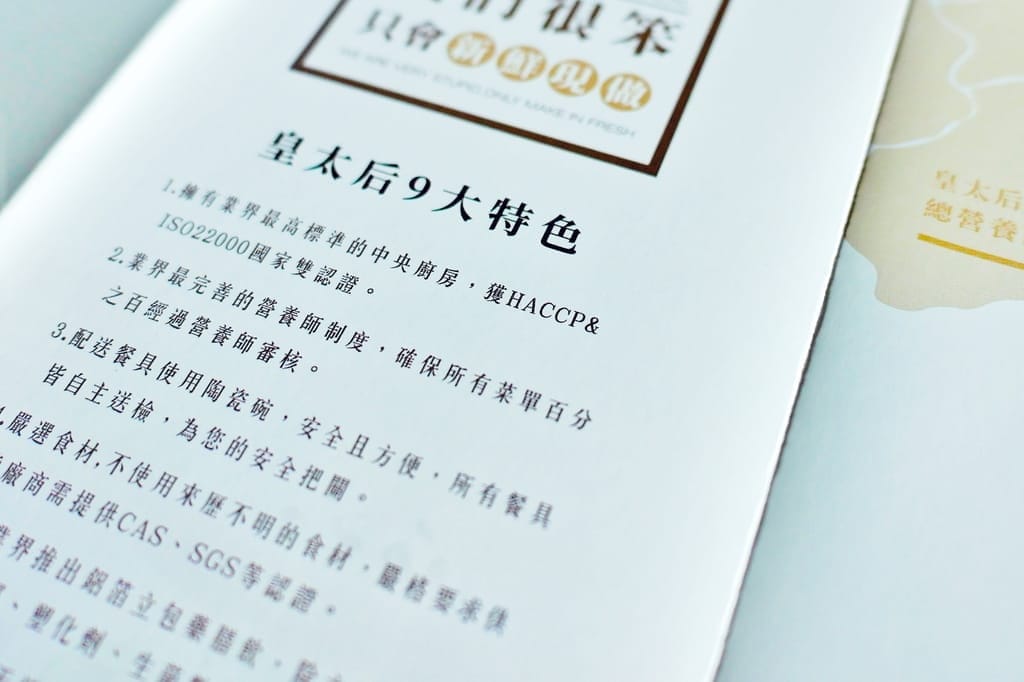 |婦產科推薦|三重惠心婦幼診所 成功院區(惠心婦產科小兒科診所).24小時急診/接生.提供優質環境/親切服務.窗外美景盡收眼底!新莊婦產科 - 第71張圖 |婦產科推薦|三重惠心婦幼診所 成功院區(惠心婦產科小兒科診所).24小時急診/接生.提供優質環境/親切服務.窗外美景盡收眼底!新莊婦產科