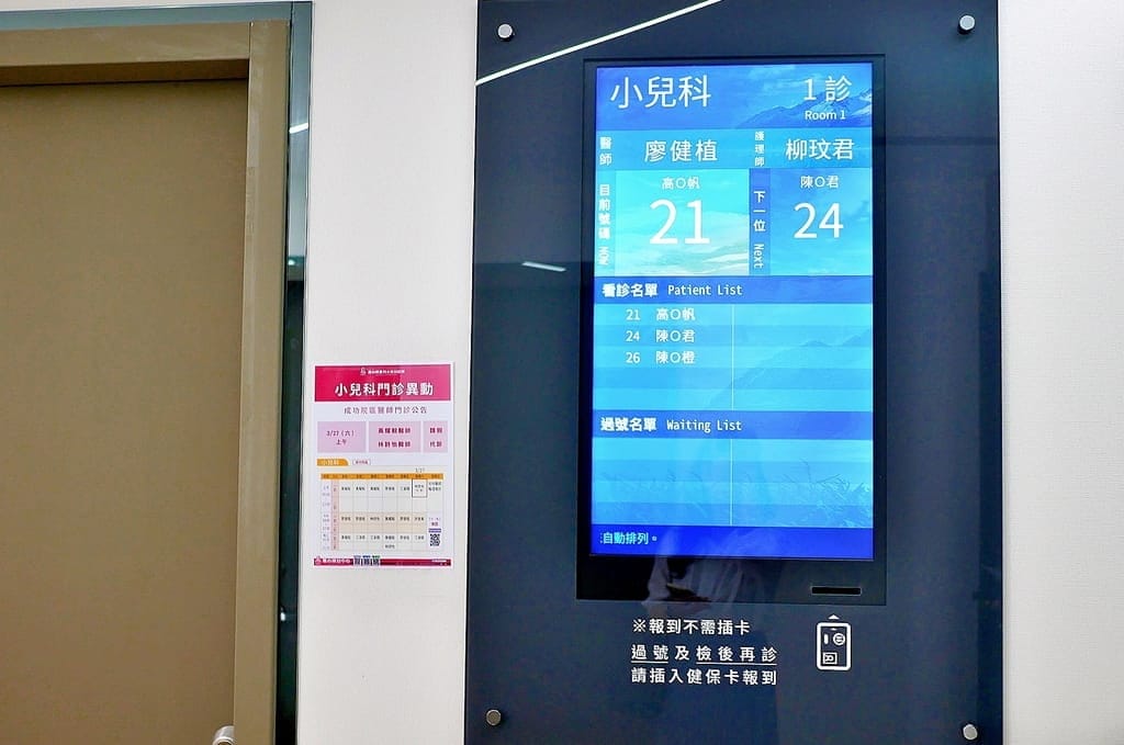 |婦產科推薦|三重惠心婦幼診所 成功院區(惠心婦產科小兒科診所).24小時急診/接生.提供優質環境/親切服務.窗外美景盡收眼底!新莊婦產科 - 第22張圖 |婦產科推薦|三重惠心婦幼診所 成功院區(惠心婦產科小兒科診所).24小時急診/接生.提供優質環境/親切服務.窗外美景盡收眼底!新莊婦產科
