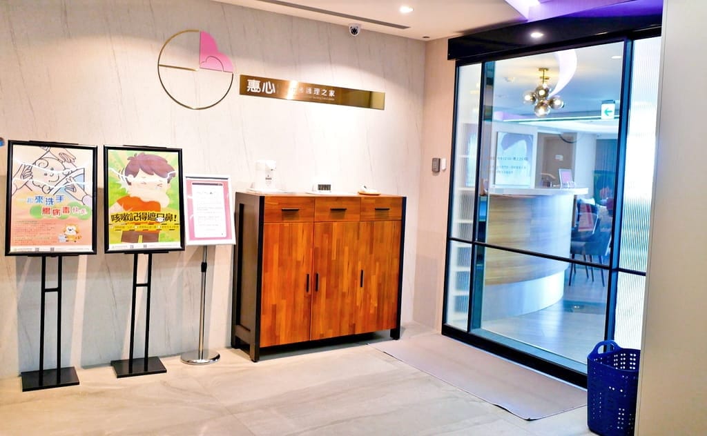 |婦產科推薦|三重惠心婦幼診所 成功院區(惠心婦產科小兒科診所).24小時急診/接生.提供優質環境/親切服務.窗外美景盡收眼底!新莊婦產科 - 第67張圖 |婦產科推薦|三重惠心婦幼診所 成功院區(惠心婦產科小兒科診所).24小時急診/接生.提供優質環境/親切服務.窗外美景盡收眼底!新莊婦產科