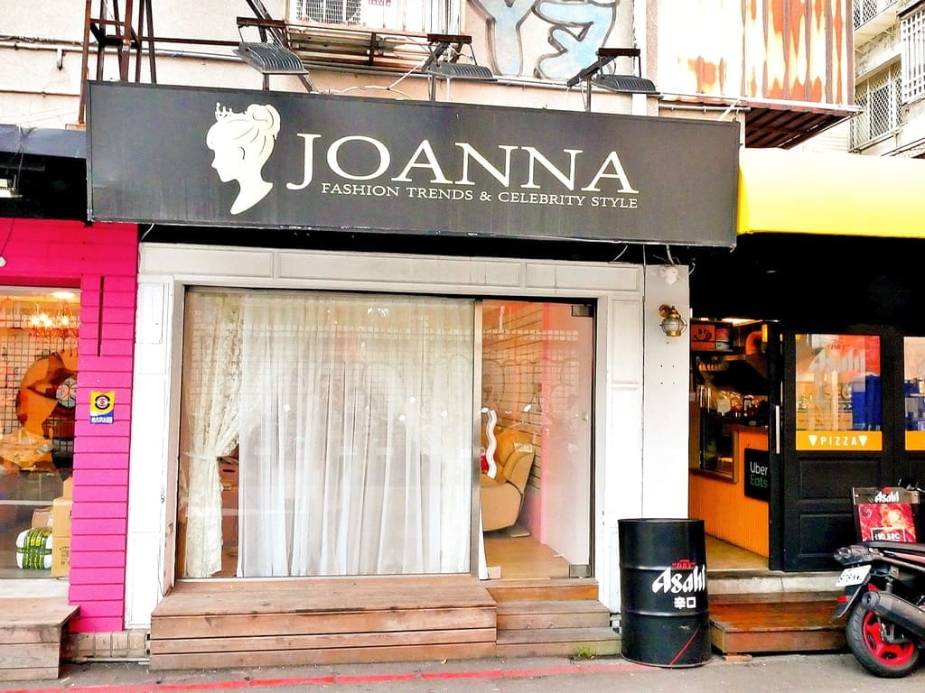 |足部保養| Joanna nail shop.足部深層保養.擺脫腳底硬皮.重拾細嫩光滑 - 第3張圖 |足部保養| Joanna nail shop.足部深層保養.擺脫腳底硬皮.重拾細嫩光滑