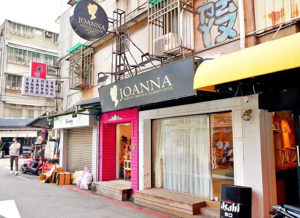 |足部保養| Joanna nail shop.足部深層保養.擺脫腳底硬皮.重拾細嫩光滑 - 第2張圖 |足部保養| Joanna nail shop.足部深層保養.擺脫腳底硬皮.重拾細嫩光滑