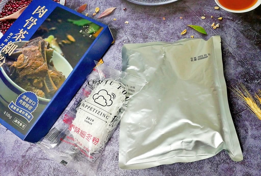 |常溫美食|和秋美食 黃金白菜滷.肉骨茶細粉.年節禮盒推薦.在家就能輕鬆喝滋補燉湯 - 第24張圖 |常溫美食|和秋美食 黃金白菜滷.肉骨茶細粉.年節禮盒推薦.在家就能輕鬆喝滋補燉湯