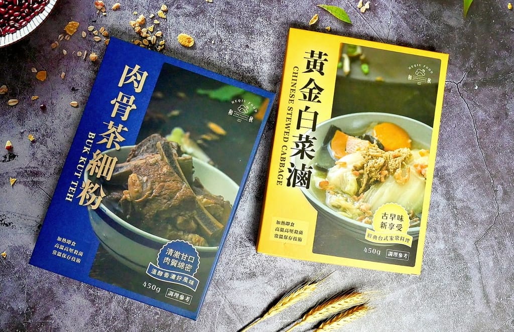 |常溫美食|和秋美食 黃金白菜滷.肉骨茶細粉.年節禮盒推薦.在家就能輕鬆喝滋補燉湯 - 第6張圖 |常溫美食|和秋美食 黃金白菜滷.肉骨茶細粉.年節禮盒推薦.在家就能輕鬆喝滋補燉湯