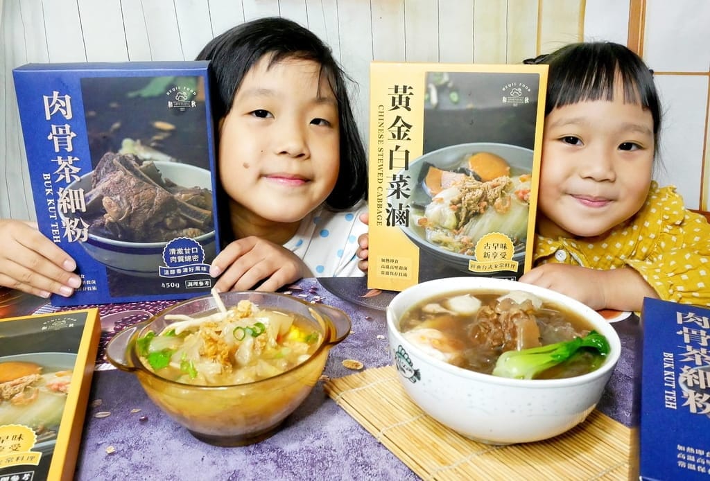 |常溫美食|和秋美食 黃金白菜滷.肉骨茶細粉.年節禮盒推薦.在家就能輕鬆喝滋補燉湯 - 第5張圖 |常溫美食|和秋美食 黃金白菜滷.肉骨茶細粉.年節禮盒推薦.在家就能輕鬆喝滋補燉湯