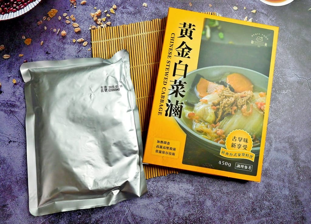 |常溫美食|和秋美食 黃金白菜滷.肉骨茶細粉.年節禮盒推薦.在家就能輕鬆喝滋補燉湯 - 第10張圖 |常溫美食|和秋美食 黃金白菜滷.肉骨茶細粉.年節禮盒推薦.在家就能輕鬆喝滋補燉湯