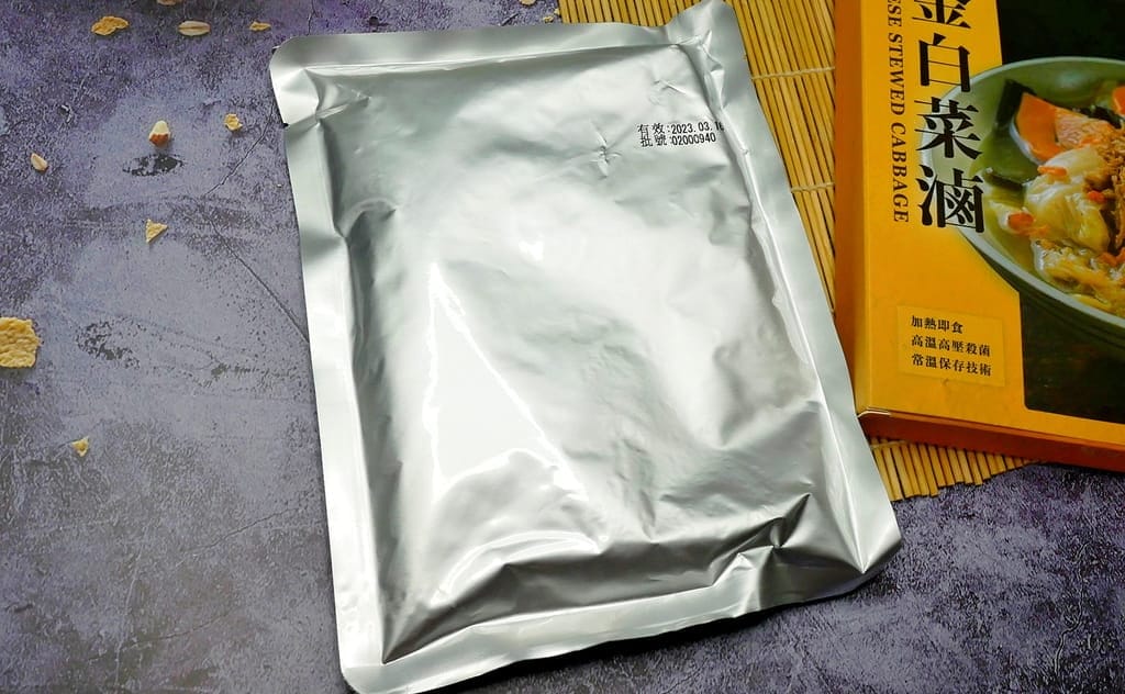 |常溫美食|和秋美食 黃金白菜滷.肉骨茶細粉.年節禮盒推薦.在家就能輕鬆喝滋補燉湯 - 第11張圖 |常溫美食|和秋美食 黃金白菜滷.肉骨茶細粉.年節禮盒推薦.在家就能輕鬆喝滋補燉湯
