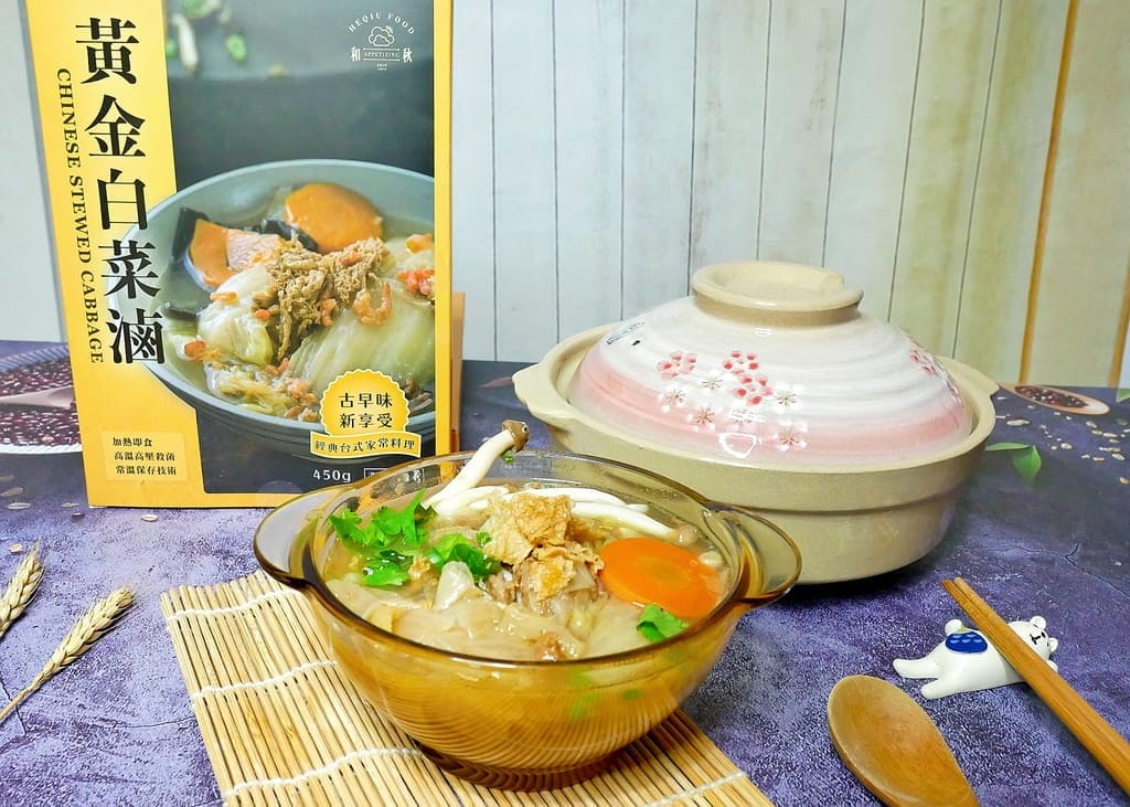 |常溫美食|和秋美食 黃金白菜滷.肉骨茶細粉.年節禮盒推薦.在家就能輕鬆喝滋補燉湯 - 第12張圖 |常溫美食|和秋美食 黃金白菜滷.肉骨茶細粉.年節禮盒推薦.在家就能輕鬆喝滋補燉湯