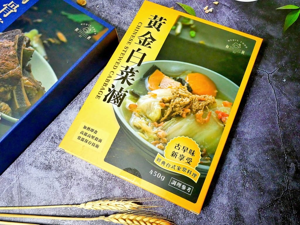 |常溫美食|和秋美食 黃金白菜滷.肉骨茶細粉.年節禮盒推薦.在家就能輕鬆喝滋補燉湯 - 第7張圖 |常溫美食|和秋美食 黃金白菜滷.肉骨茶細粉.年節禮盒推薦.在家就能輕鬆喝滋補燉湯