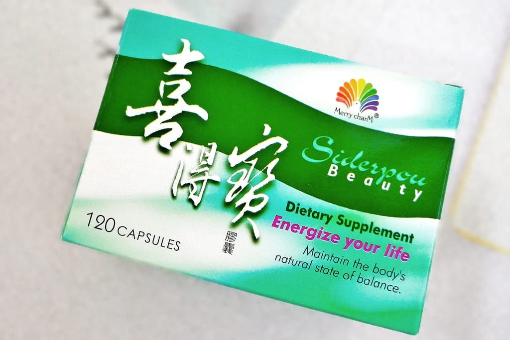 |吃貨必備|喜得寶膠囊食品.天然萃取物.專利安全成份.幫助消化/加強代謝超給力! - 第4張圖 |吃貨必備|喜得寶膠囊食品.天然萃取物.專利安全成份.幫助消化/加強代謝超給力!