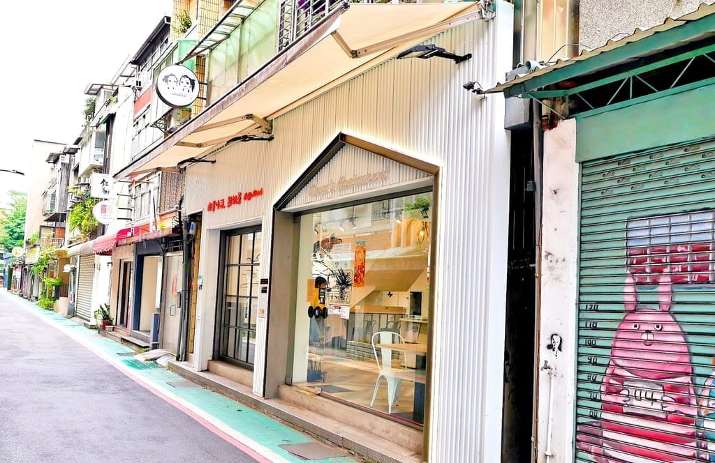 |師大早午餐|daya’s brunch 肉蛋吐司 師大店.各式創意芋泥美食.滿滿的餡料快爆出來.芋泥控注意!! - 第2張圖 |師大早午餐|daya’s brunch 肉蛋吐司 師大店.各式創意芋泥美食.滿滿的餡料快爆出來.芋泥控注意!!
