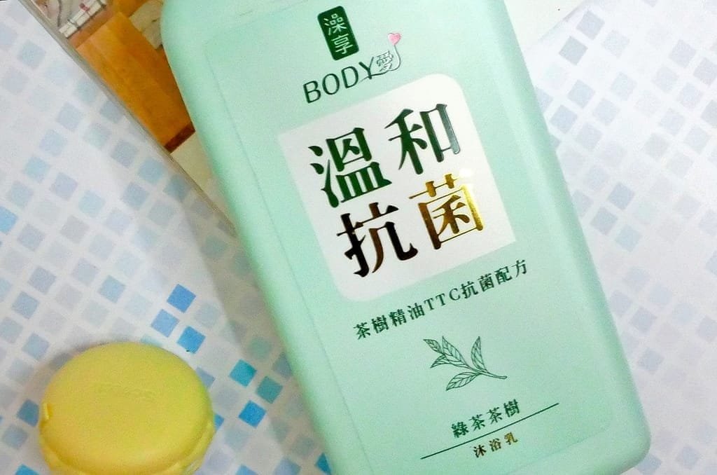 |沐浴乳推薦|澡享BODY愛抗菌沐浴乳.天然植萃成份.洗出咕溜滑嫩美肌 - 第5張圖 |沐浴乳推薦|澡享BODY愛抗菌沐浴乳.天然植萃成份.洗出咕溜滑嫩美肌