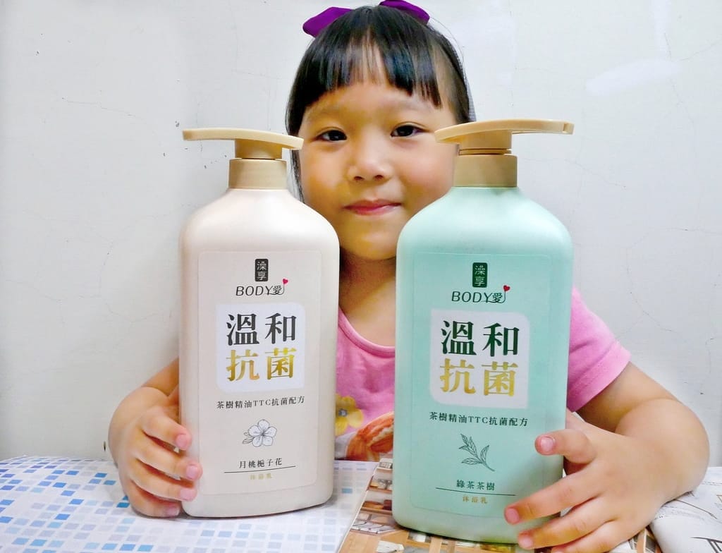 |沐浴乳推薦|澡享BODY愛抗菌沐浴乳.天然植萃成份.洗出咕溜滑嫩美肌 - 第22張圖 |沐浴乳推薦|澡享BODY愛抗菌沐浴乳.天然植萃成份.洗出咕溜滑嫩美肌