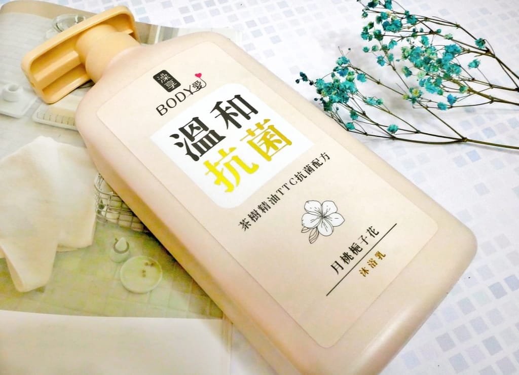 |沐浴乳推薦|澡享BODY愛抗菌沐浴乳.天然植萃成份.洗出咕溜滑嫩美肌 - 第9張圖 |沐浴乳推薦|澡享BODY愛抗菌沐浴乳.天然植萃成份.洗出咕溜滑嫩美肌