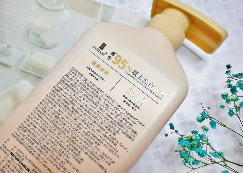 |沐浴乳推薦|澡享BODY愛抗菌沐浴乳.天然植萃成份.洗出咕溜滑嫩美肌 - 第6張圖 |沐浴乳推薦|澡享BODY愛抗菌沐浴乳.天然植萃成份.洗出咕溜滑嫩美肌