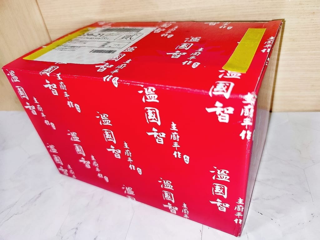 |肉粽推薦|溫國智的美食天地 .頂級松露鮑魚粽.端午節必吃.溫國智主廚研製! - 第4張圖 |肉粽推薦|溫國智的美食天地 .頂級松露鮑魚粽.端午節必吃.溫國智主廚研製!