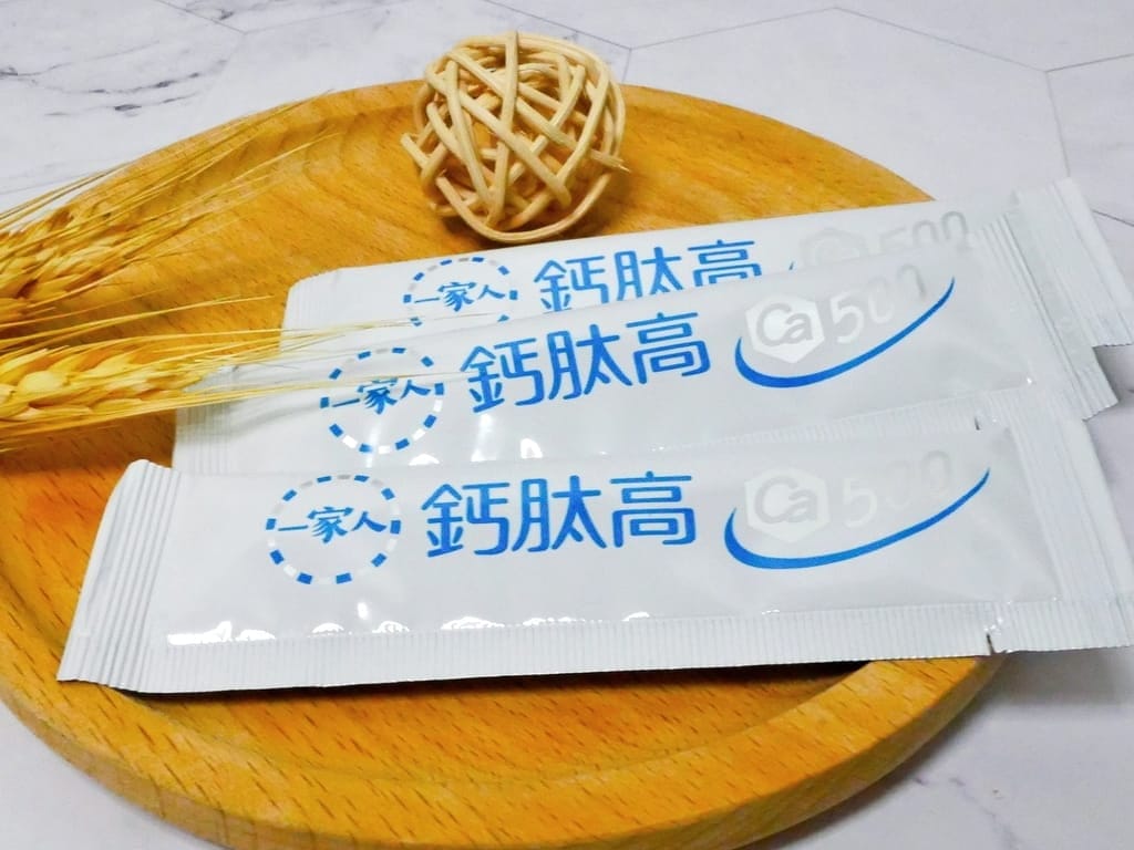 | 營養補給推薦 | 一家人鈣肽高益生菌.提高鈣質吸收率.好消化.補鈣首選 - 第11張圖 | 營養補給推薦 | 一家人鈣肽高益生菌.提高鈣質吸收率.好消化.補鈣首選