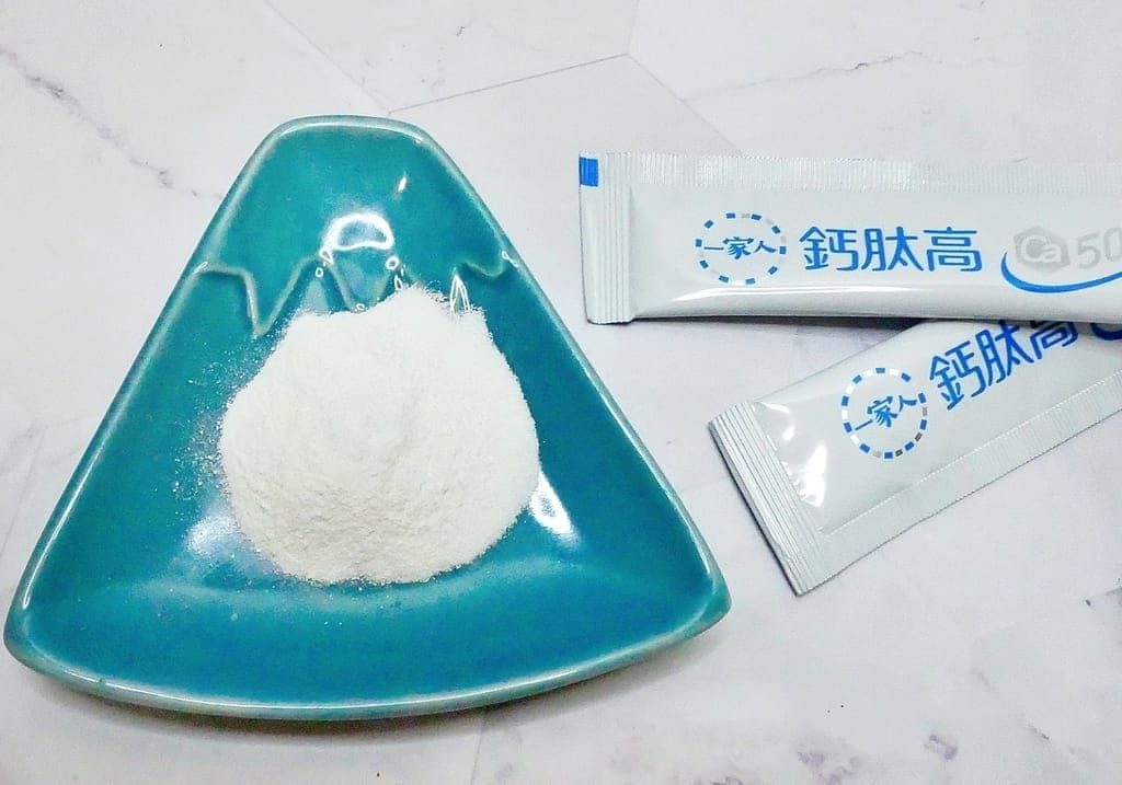 | 營養補給推薦 | 一家人鈣肽高益生菌.提高鈣質吸收率.好消化.補鈣首選 - 第13張圖 | 營養補給推薦 | 一家人鈣肽高益生菌.提高鈣質吸收率.好消化.補鈣首選