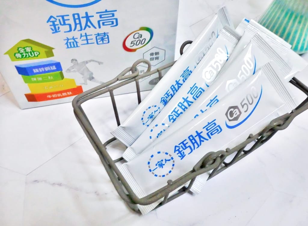 | 營養補給推薦 | 一家人鈣肽高益生菌.提高鈣質吸收率.好消化.補鈣首選 - 第10張圖 | 營養補給推薦 | 一家人鈣肽高益生菌.提高鈣質吸收率.好消化.補鈣首選
