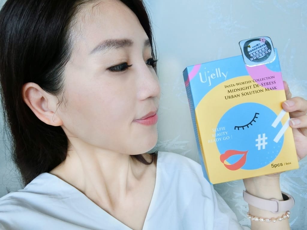 |平價面膜推薦|Ujelly優綺麗 日本唐吉訶德熱銷膜力全開面膜.一敷超有感.告別熬夜暗沉與細紋~輕鬆養出好膚質 - 第24張圖 |平價面膜推薦|Ujelly優綺麗 日本唐吉訶德熱銷膜力全開面膜.一敷超有感.告別熬夜暗沉與細紋~輕鬆養出好膚質