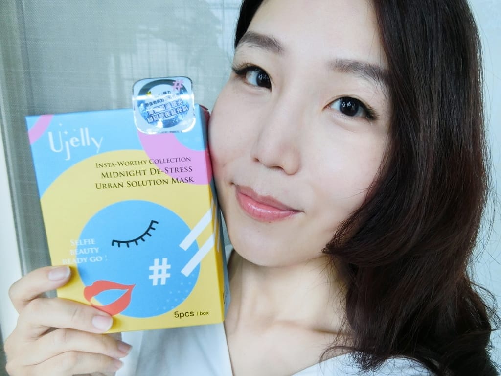 |平價面膜推薦|Ujelly優綺麗 日本唐吉訶德熱銷膜力全開面膜.一敷超有感.告別熬夜暗沉與細紋~輕鬆養出好膚質 - 第23張圖 |平價面膜推薦|Ujelly優綺麗 日本唐吉訶德熱銷膜力全開面膜.一敷超有感.告別熬夜暗沉與細紋~輕鬆養出好膚質