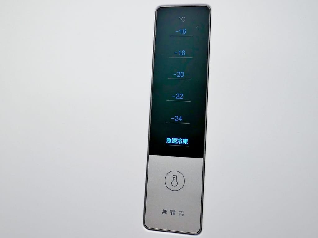 |直立式冷凍櫃推薦|FRIGIDAIRE 富及第 260L低溫無霜冷凍櫃.20道出風口.急速均勻降溫.居家防疫必備家電 - 第8張圖 |直立式冷凍櫃推薦|FRIGIDAIRE 富及第 260L低溫無霜冷凍櫃.20道出風口.急速均勻降溫.居家防疫必備家電