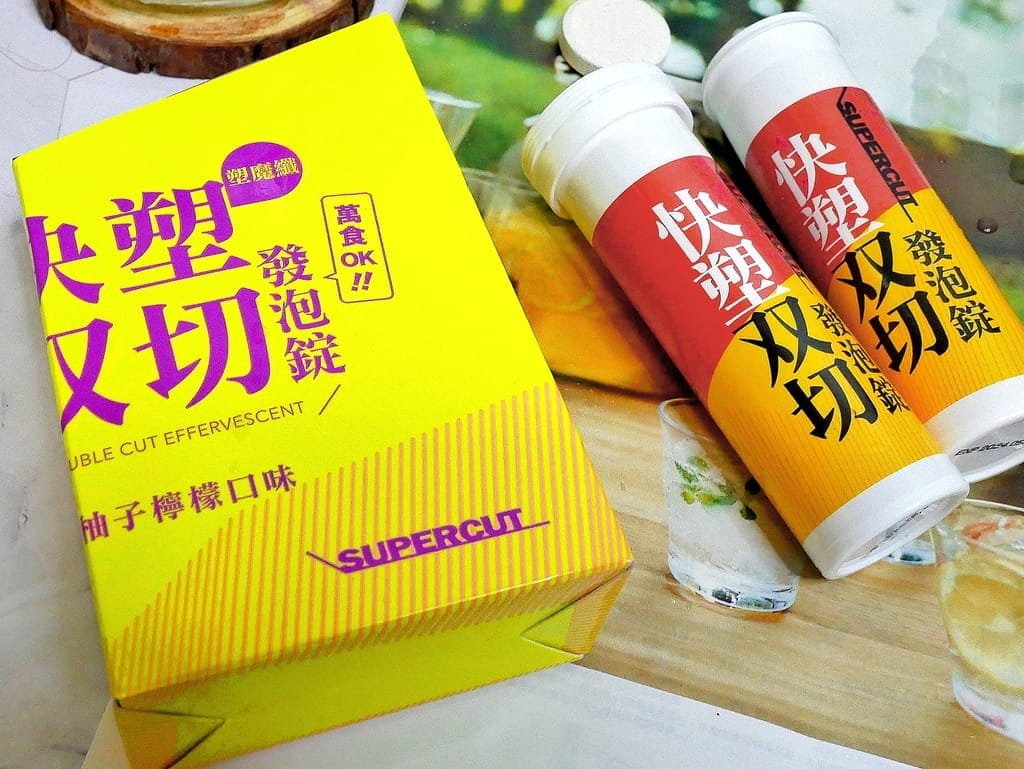 |夏日必備|薔薔&阿BEN小可代言最強代謝:SUPER CUT 塑魔纖 爆動双芒/快塑双切發泡錠 - 第19張圖 |夏日必備|薔薔&阿BEN小可代言最強代謝:SUPER CUT 塑魔纖 爆動双芒/快塑双切發泡錠