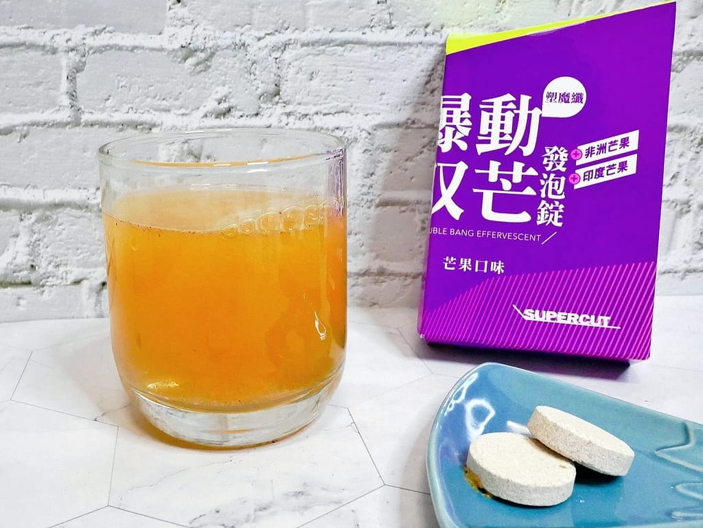 |夏日必備|薔薔&阿BEN小可代言最強代謝:SUPER CUT 塑魔纖 爆動双芒/快塑双切發泡錠 - 第14張圖 |夏日必備|薔薔&阿BEN小可代言最強代謝:SUPER CUT 塑魔纖 爆動双芒/快塑双切發泡錠