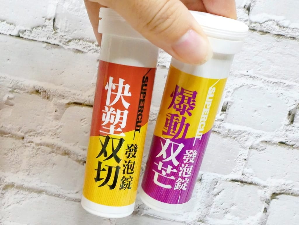 |夏日必備|薔薔&阿BEN小可代言最強代謝:SUPER CUT 塑魔纖 爆動双芒/快塑双切發泡錠 - 第8張圖 |夏日必備|薔薔&阿BEN小可代言最強代謝:SUPER CUT 塑魔纖 爆動双芒/快塑双切發泡錠