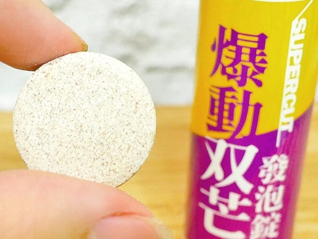 |夏日必備|薔薔&阿BEN小可代言最強代謝:SUPER CUT 塑魔纖 爆動双芒/快塑双切發泡錠 - 第13張圖 |夏日必備|薔薔&阿BEN小可代言最強代謝:SUPER CUT 塑魔纖 爆動双芒/快塑双切發泡錠