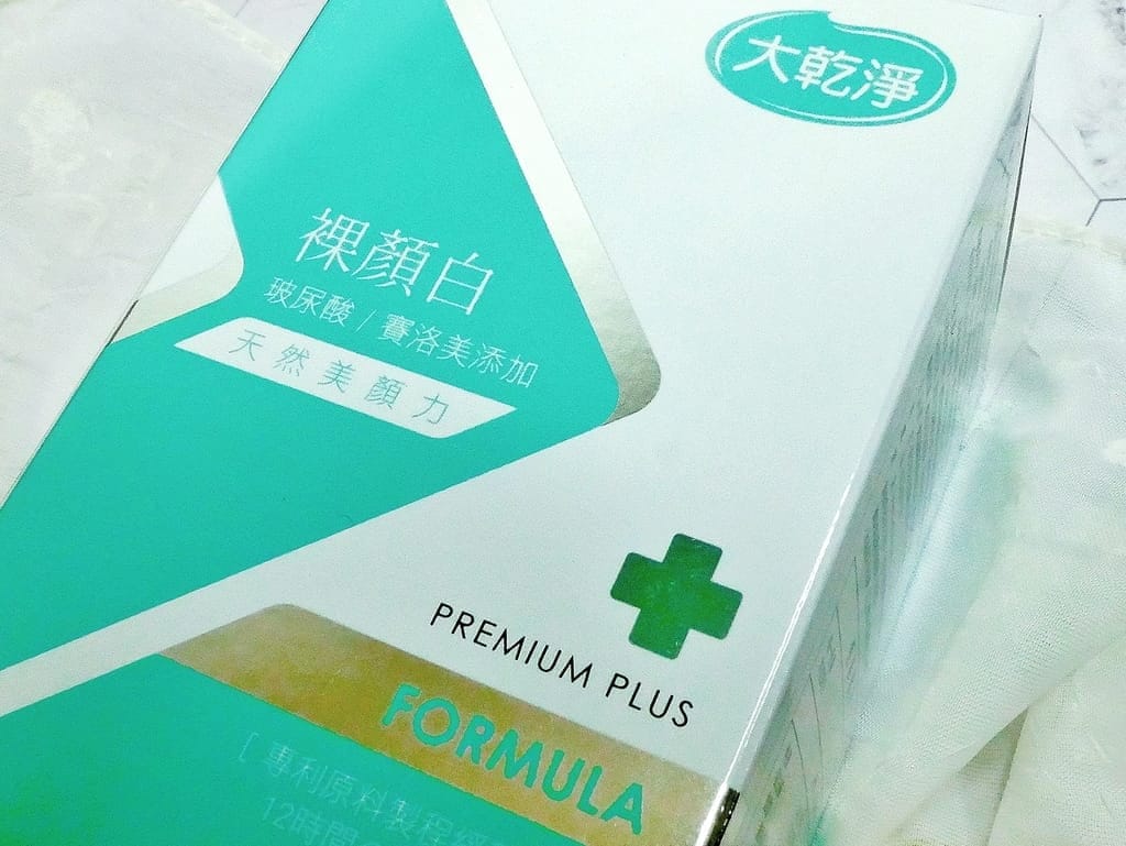 |吃的保養品|草本纖物-大乾淨裸顏白.輕鬆完整呵護.天天補充澎潤超有感 - 第3張圖 |吃的保養品|草本纖物-大乾淨裸顏白.輕鬆完整呵護.天天補充澎潤超有感