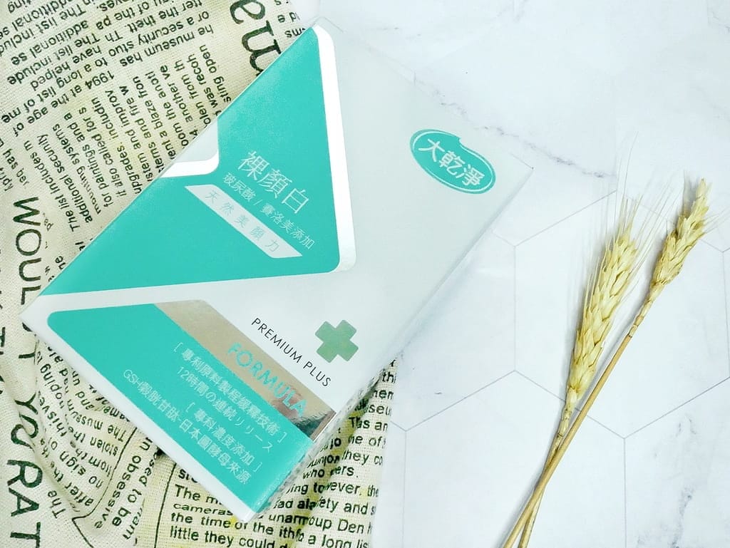 |吃的保養品|草本纖物-大乾淨裸顏白.輕鬆完整呵護.天天補充澎潤超有感 - 第9張圖 |吃的保養品|草本纖物-大乾淨裸顏白.輕鬆完整呵護.天天補充澎潤超有感