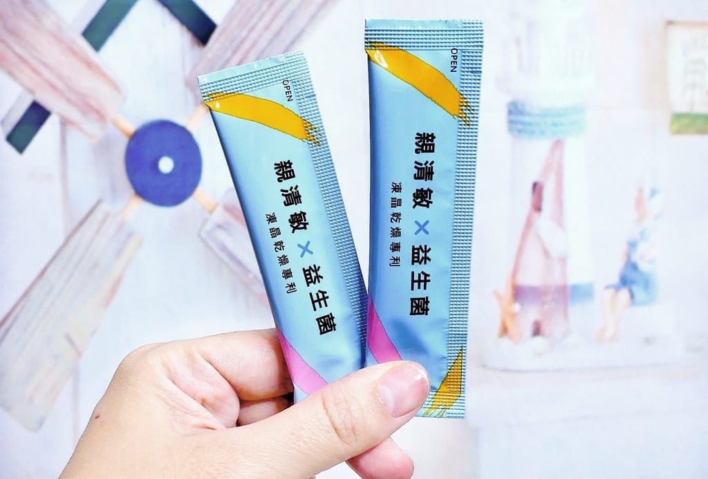 |益生菌推薦|親安心 親清敏益生菌.優格原味.大人小孩都愛吃.打造健康好體質 - 第7張圖 |益生菌推薦|親安心 親清敏益生菌.優格原味.大人小孩都愛吃.打造健康好體質