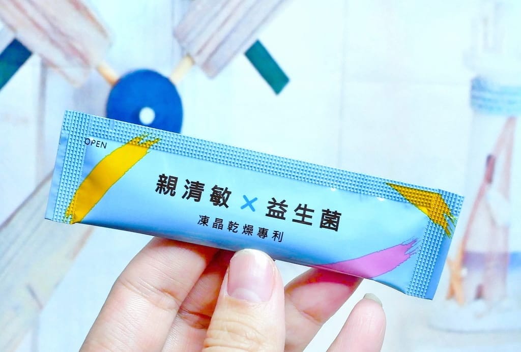 |益生菌推薦|親安心 親清敏益生菌.優格原味.大人小孩都愛吃.打造健康好體質 - 第16張圖 |益生菌推薦|親安心 親清敏益生菌.優格原味.大人小孩都愛吃.打造健康好體質
