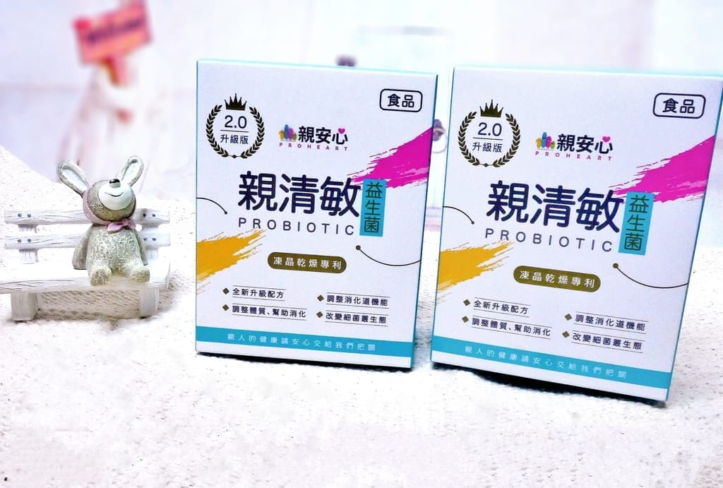 |益生菌推薦|親安心 親清敏益生菌.優格原味.大人小孩都愛吃.打造健康好體質 - 第25張圖 |益生菌推薦|親安心 親清敏益生菌.優格原味.大人小孩都愛吃.打造健康好體質