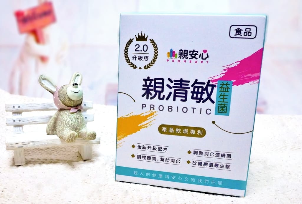 |益生菌推薦|親安心 親清敏益生菌.優格原味.大人小孩都愛吃.打造健康好體質 - 第5張圖 |益生菌推薦|親安心 親清敏益生菌.優格原味.大人小孩都愛吃.打造健康好體質