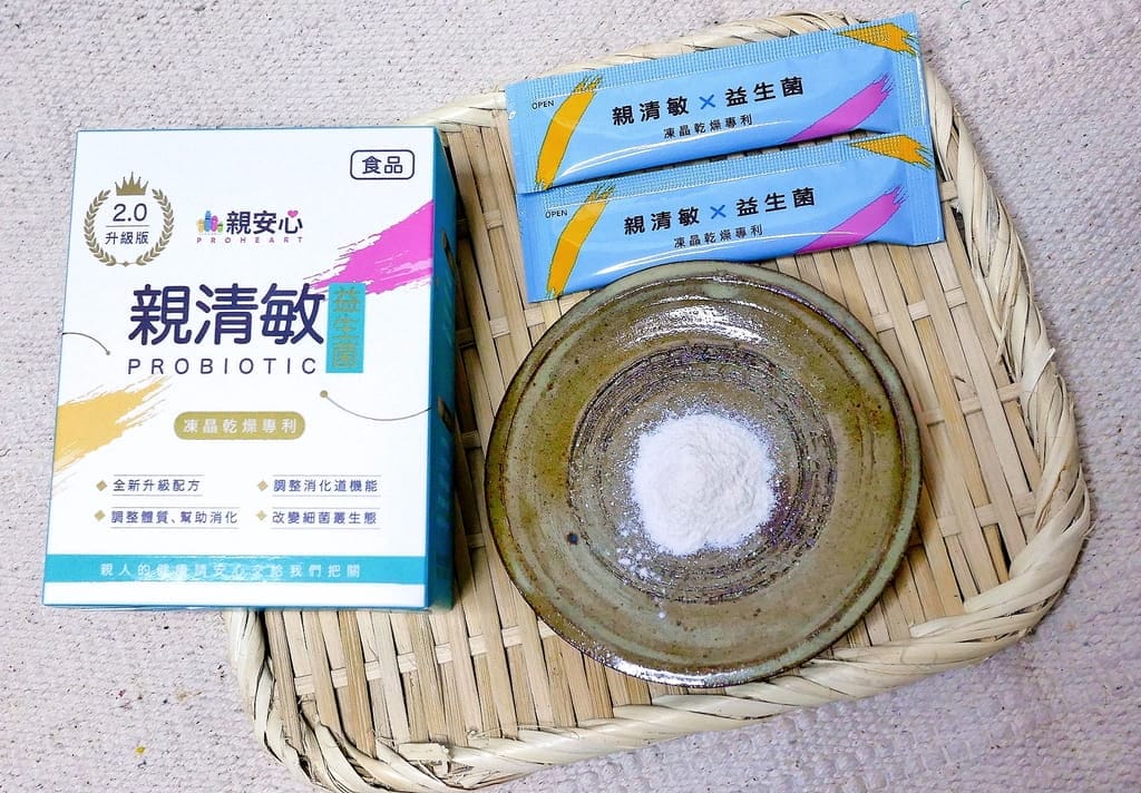 |益生菌推薦|親安心 親清敏益生菌.優格原味.大人小孩都愛吃.打造健康好體質 - 第26張圖 |益生菌推薦|親安心 親清敏益生菌.優格原味.大人小孩都愛吃.打造健康好體質