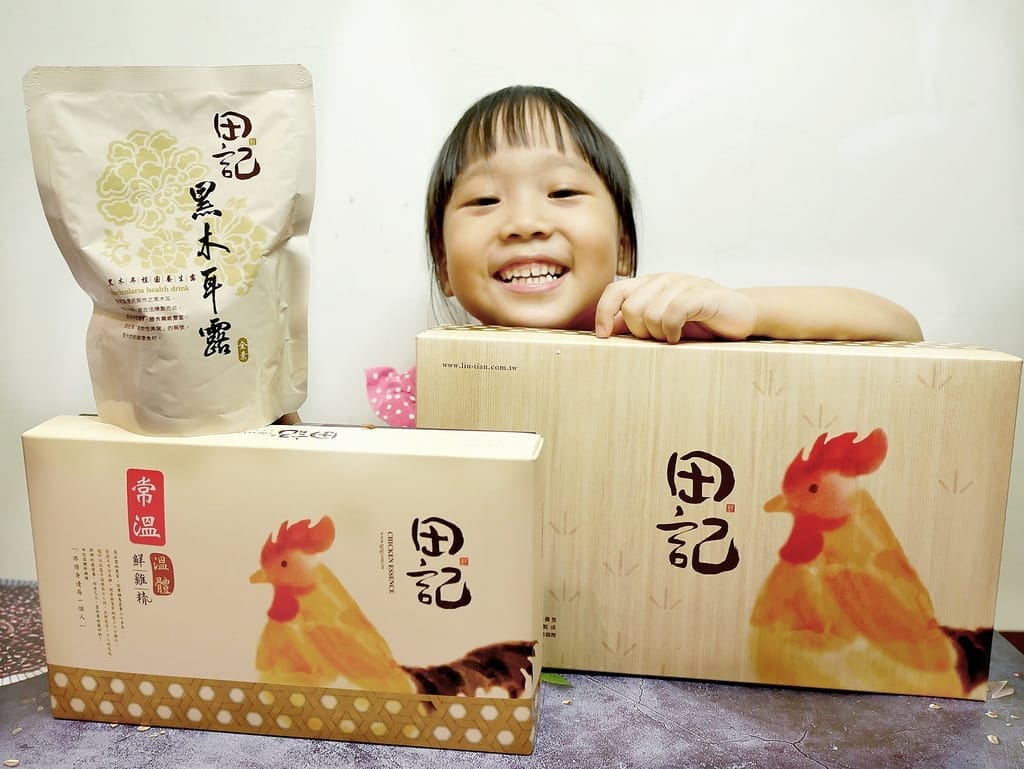 ｜宅配鮮雞精｜田記溫體鮮雞精．黑木耳露．創意雞肉酥料理．年節伴手禮推薦！