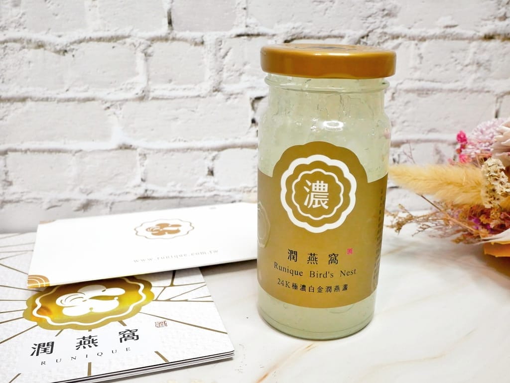 |燕窩禮盒推薦|潤燕窩 24K極濃白金潤燕盞.選用頂級特潤一等.首創100%燕窩含量. 寵愛自己好選擇! - 第22張圖 |燕窩禮盒推薦|潤燕窩 24K極濃白金潤燕盞.選用頂級特潤一等.首創100%燕窩含量. 寵愛自己好選擇!