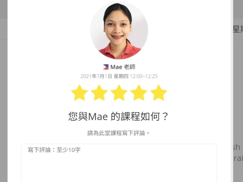 |兒童線上英文課程|Engoo線上英文.1對1真人教學.在家防疫也能同步學習英文 - 第25張圖 |兒童線上英文課程|Engoo線上英文.1對1真人教學.在家防疫也能同步學習英文