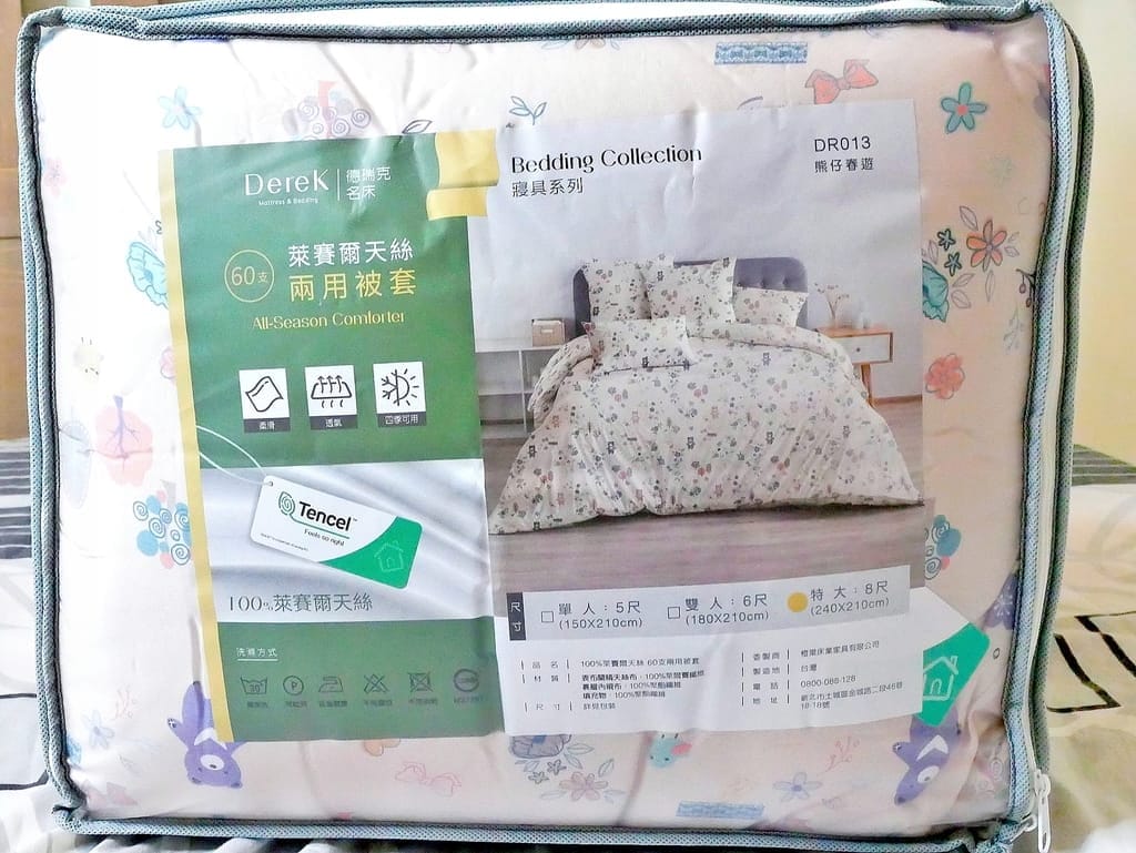 |居家|德瑞克名床.2021-春夏嬉遊系列.頂級天絲床包.柔滑親膚質感 - 第6張圖 |居家|德瑞克名床.2021-春夏嬉遊系列.頂級天絲床包.柔滑親膚質感