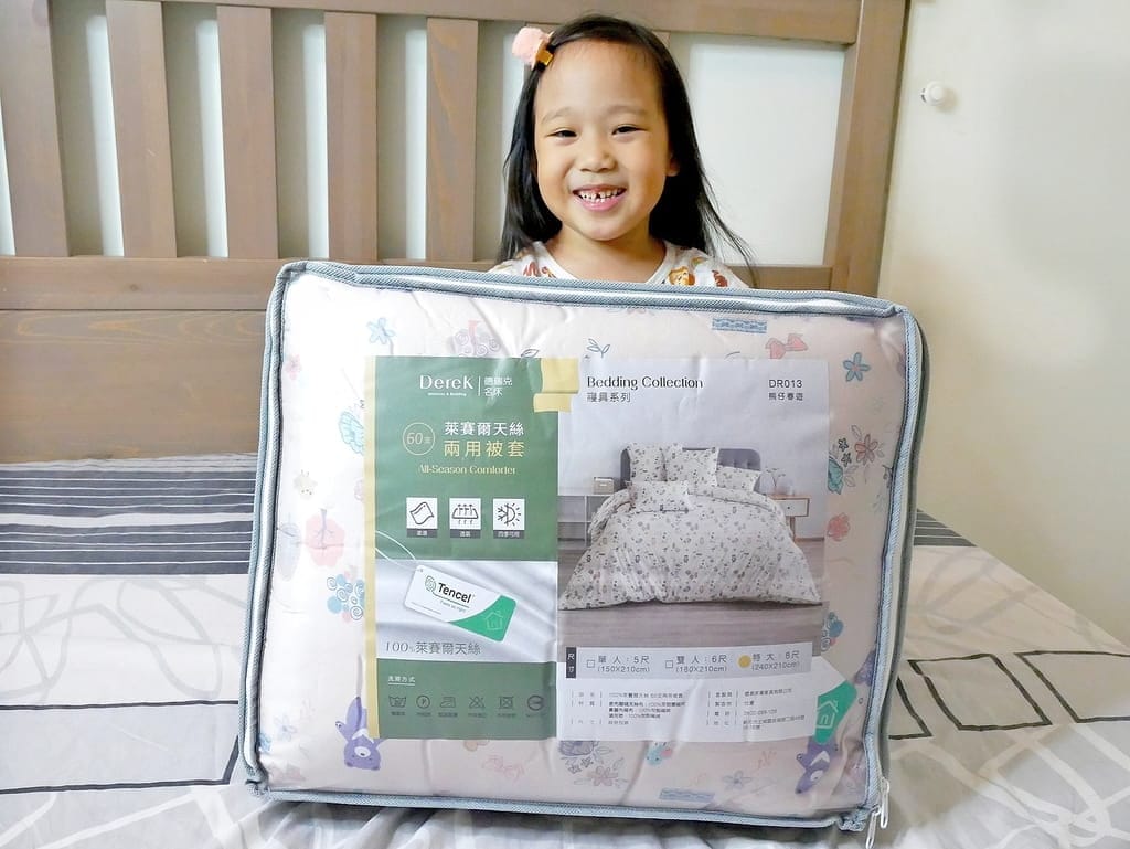 |居家|德瑞克名床.2021-春夏嬉遊系列.頂級天絲床包.柔滑親膚質感 - 第28張圖 |居家|德瑞克名床.2021-春夏嬉遊系列.頂級天絲床包.柔滑親膚質感