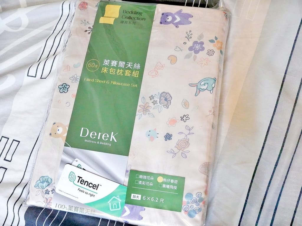 |居家|德瑞克名床.2021-春夏嬉遊系列.頂級天絲床包.柔滑親膚質感 - 第7張圖 |居家|德瑞克名床.2021-春夏嬉遊系列.頂級天絲床包.柔滑親膚質感