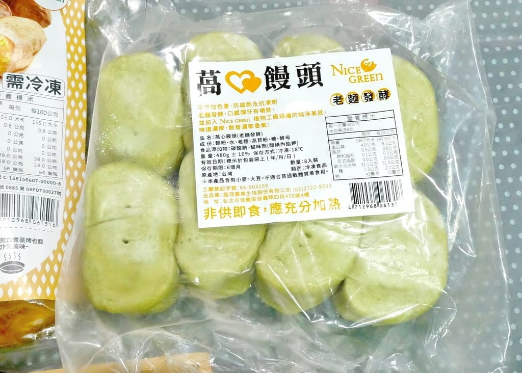 ｜宅配美食｜Nice Green美蔬菜 冷凍百寶箱．輕食養生好選擇．加熱即食冷凍食品．台農57號地瓜