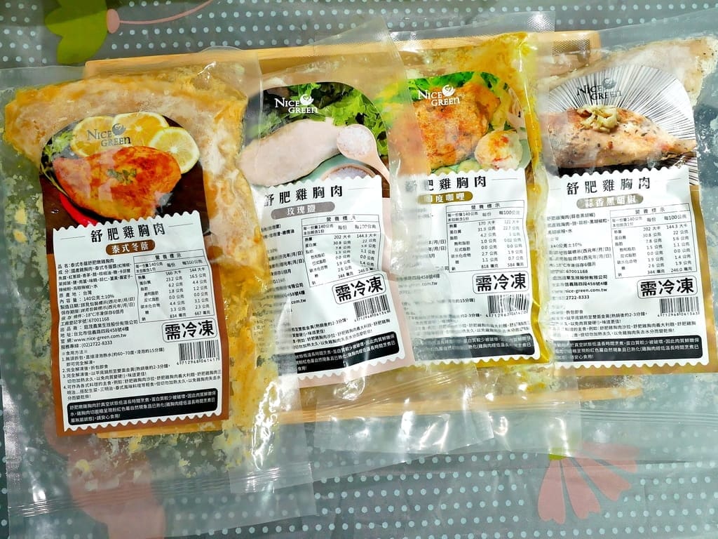 ｜宅配美食｜Nice Green美蔬菜 冷凍百寶箱．輕食養生好選擇．加熱即食冷凍食品．台農57號地瓜