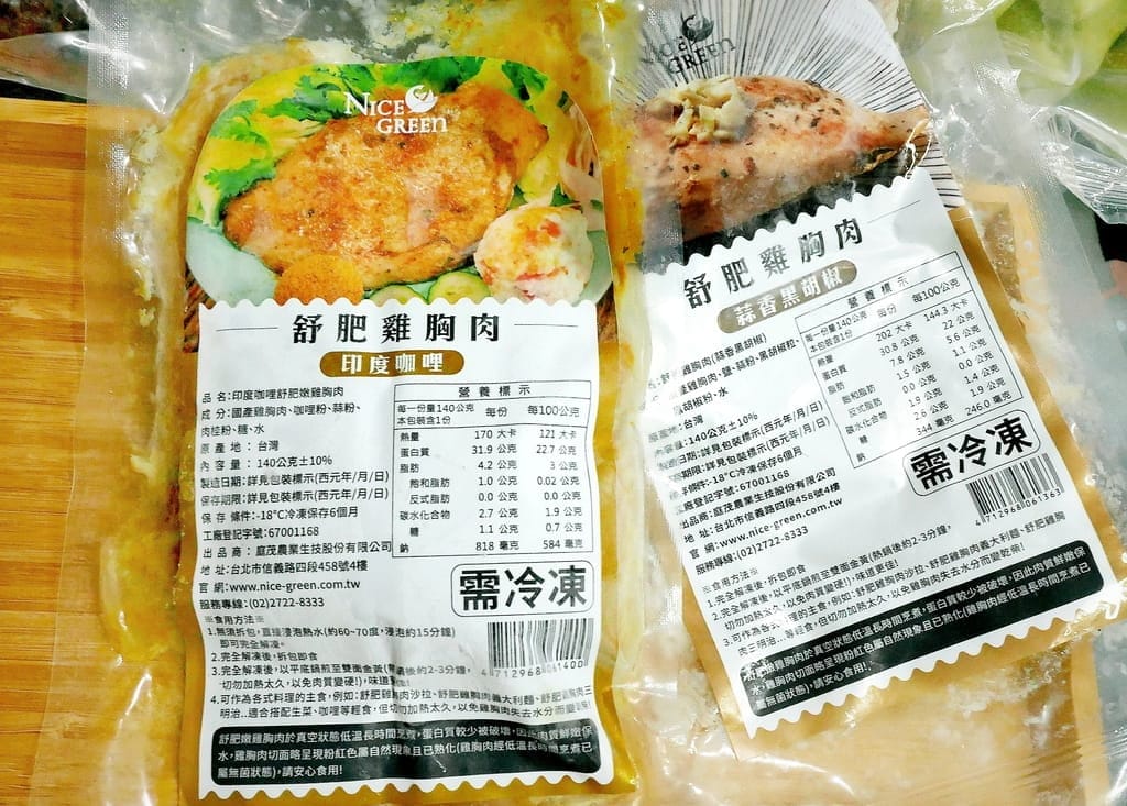 ｜宅配美食｜Nice Green美蔬菜 冷凍百寶箱．輕食養生好選擇．加熱即食冷凍食品．台農57號地瓜