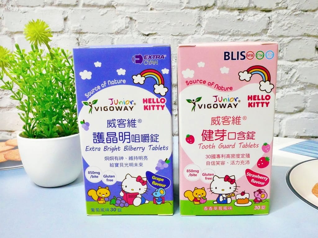 |兒童葉黃素|給孩子吃的保養品.VIGOWAY 威客維 健芽口含錠 & 護晶明咀嚼錠.三麗鷗授權 - 第6張圖 |兒童葉黃素|給孩子吃的保養品.VIGOWAY 威客維 健芽口含錠 & 護晶明咀嚼錠.三麗鷗授權