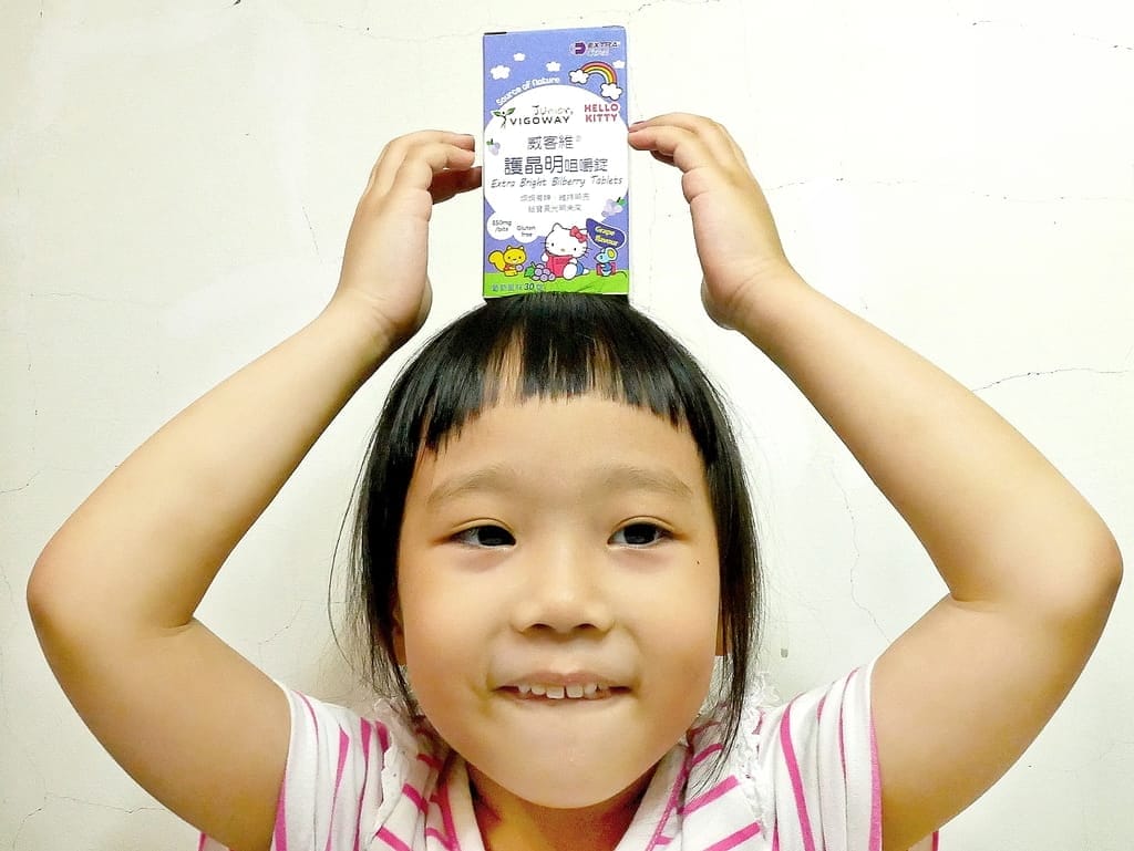 |兒童葉黃素|給孩子吃的保養品.VIGOWAY 威客維 健芽口含錠 & 護晶明咀嚼錠.三麗鷗授權 - 第22張圖 |兒童葉黃素|給孩子吃的保養品.VIGOWAY 威客維 健芽口含錠 & 護晶明咀嚼錠.三麗鷗授權