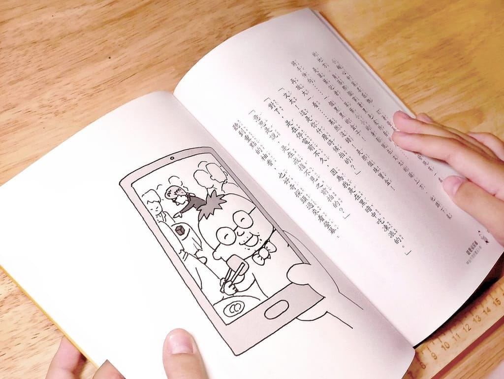 |兒童讀本|錯覺偵探團.一起來解開謎題.好讀又好玩.滿足孩子好奇心 - 第15張圖 |兒童讀本|錯覺偵探團.一起來解開謎題.好讀又好玩.滿足孩子好奇心